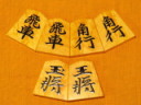 友生作源兵衛清安薩摩黄楊孔雀杢盛上将棋駒/新品 桐平箱付(KS1040)
